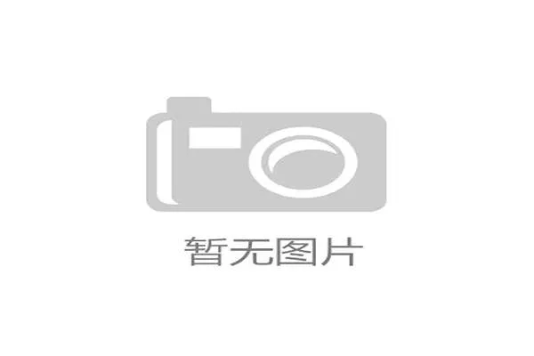欧洲超级杯对阵敲定：巴黎圣日耳曼对阵托特纳姆热刺，八月底打响