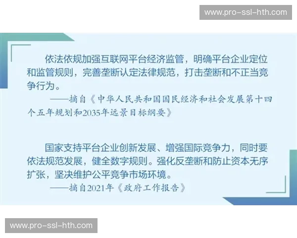“法甲财务公平政策实施成效：中小球队转会支出趋于理性”